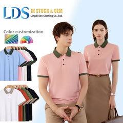 Vintage Knit Polo Essential