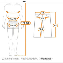 Textured Summer Casual Sport Shorts