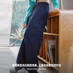 High Waist Vintage Straight Jeans