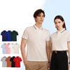 Plain Knit Polo Essential