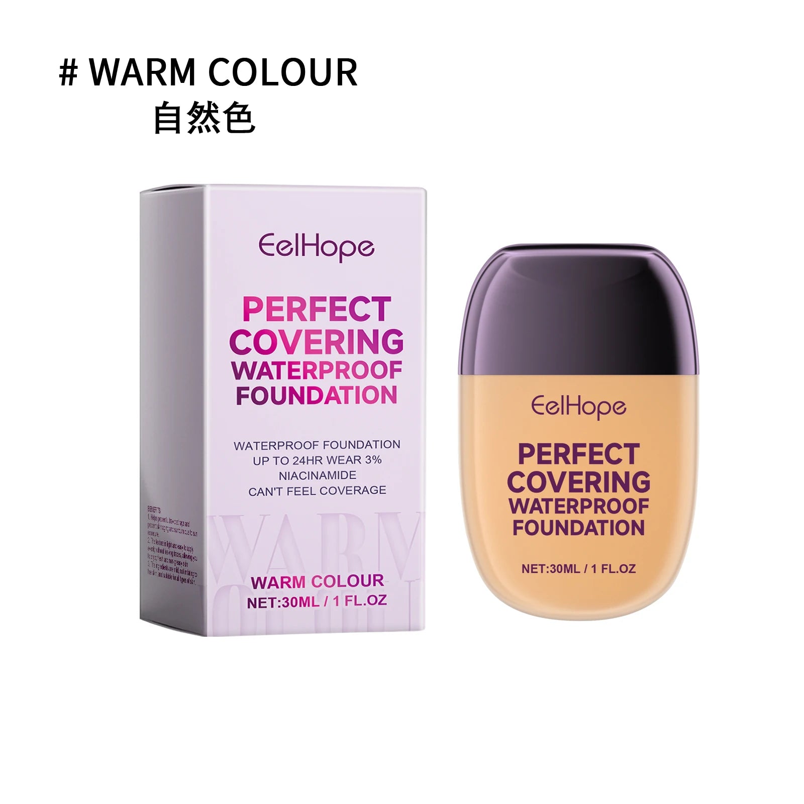 Brightening Hydrating Concealer Foundation