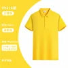 Corporate Knit Polo Uniform
