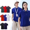 Plain Knit Polo Essential