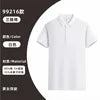 Corporate Knit Polo Uniform