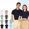 Plain Knit Polo Essential