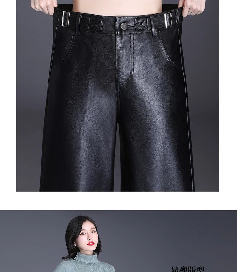 Wide Leg PU Leather Pants