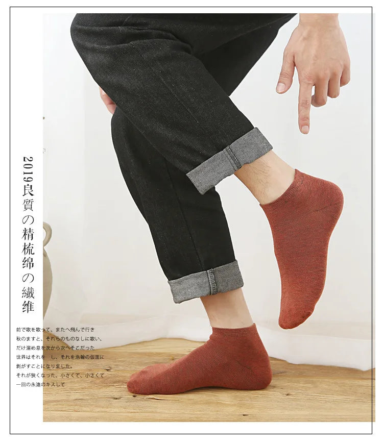 Men’s Cotton Ankle Socks 5-Pair Pack