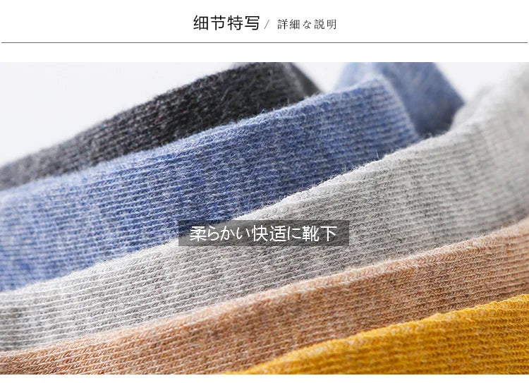 Breathable Cotton Ankle Sock Set