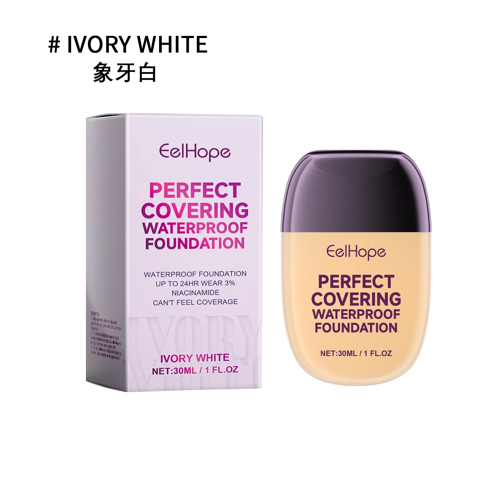 Brightening Hydrating Concealer Foundation
