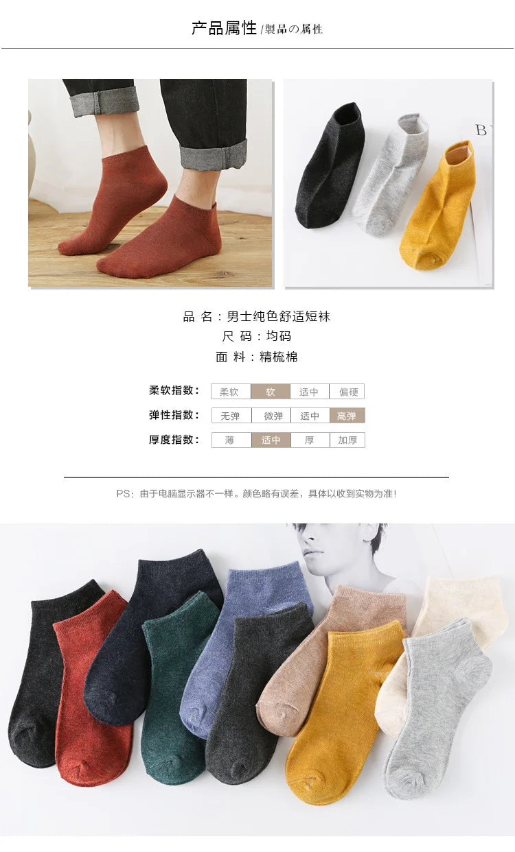 Men’s Cotton Ankle Socks 5-Pair Pack