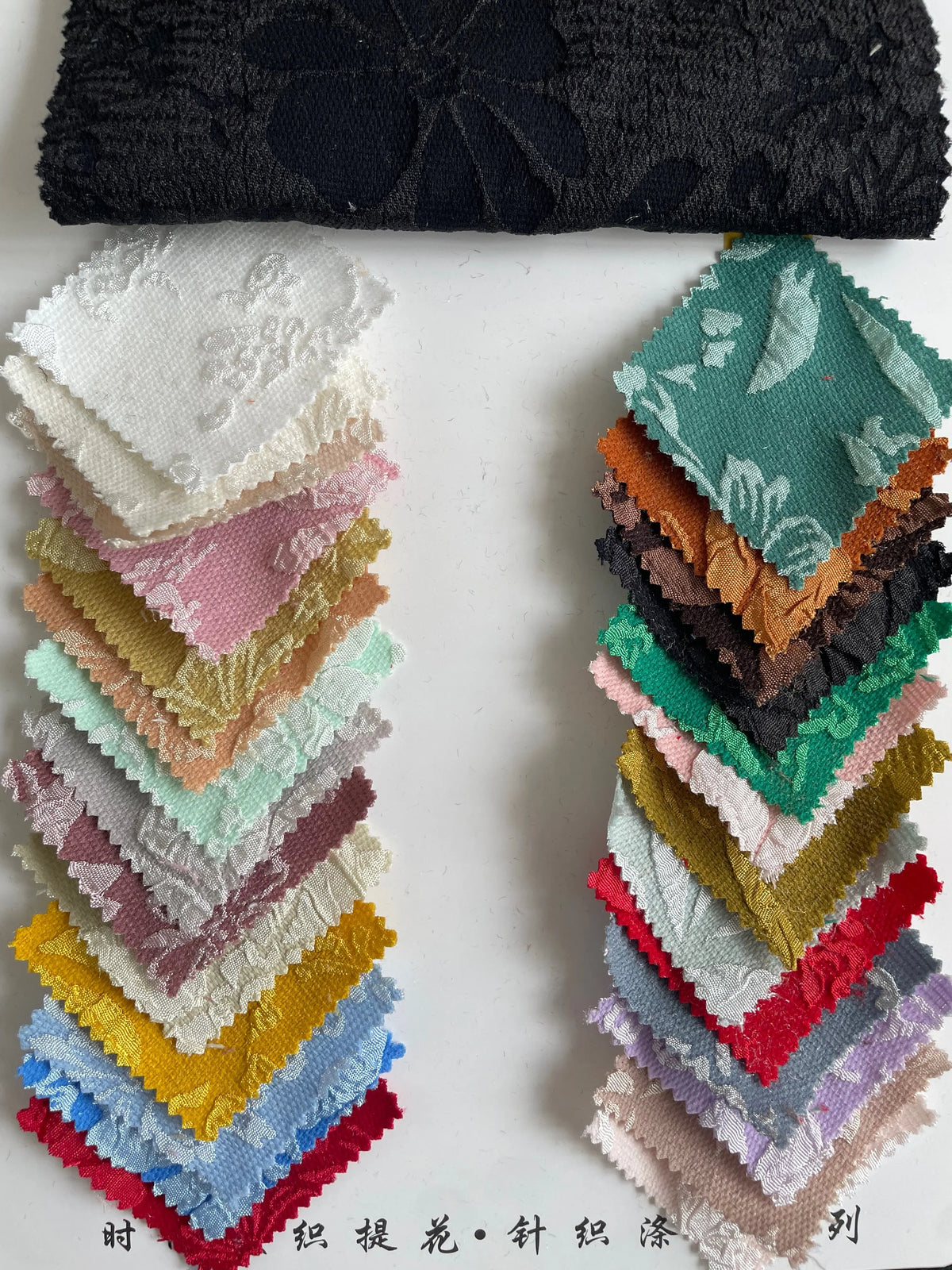 Fukro 3D Floral Jacquard Fabric