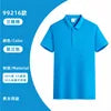 Corporate Knit Polo Uniform