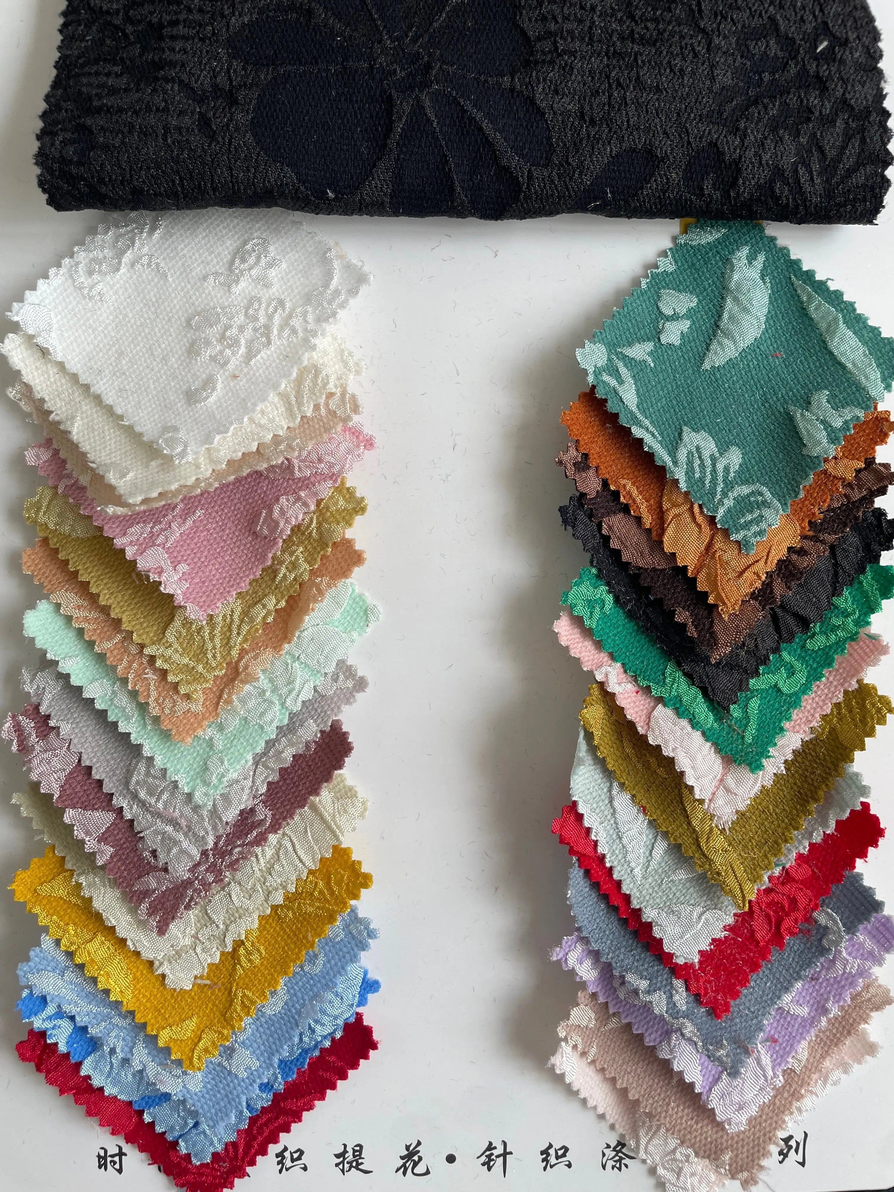 Fukro 3D Floral Jacquard Fabric