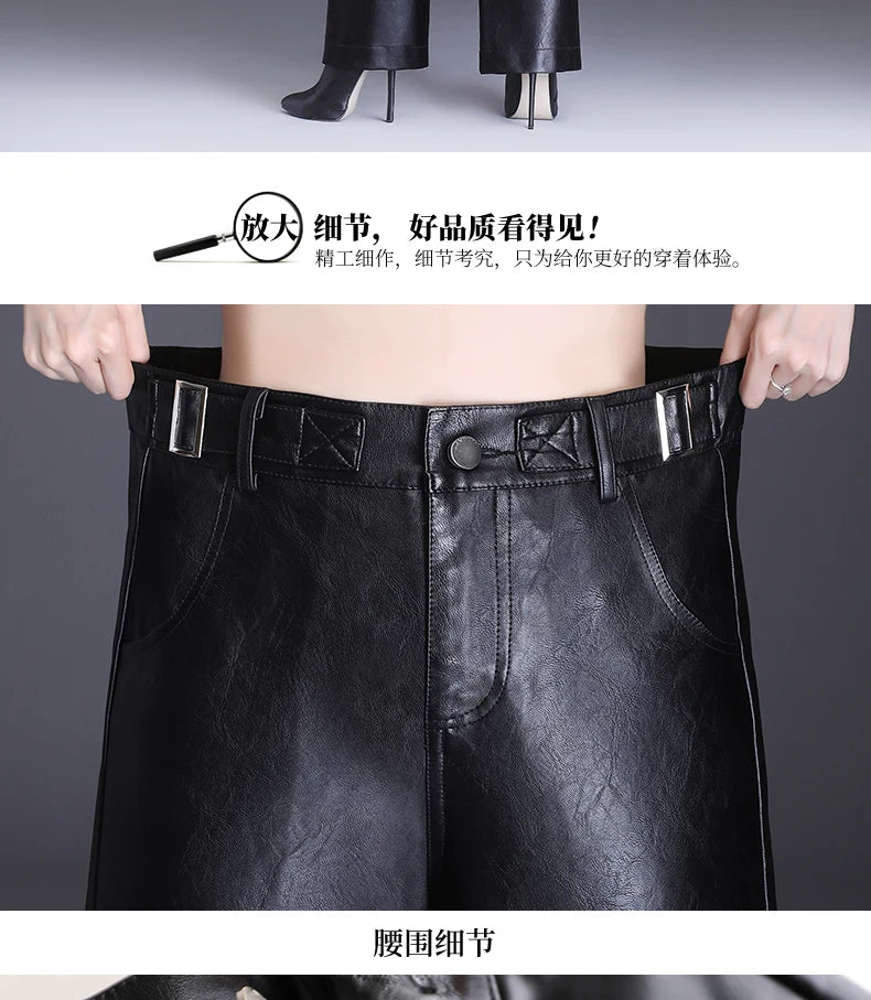 Wide Leg PU Leather Pants