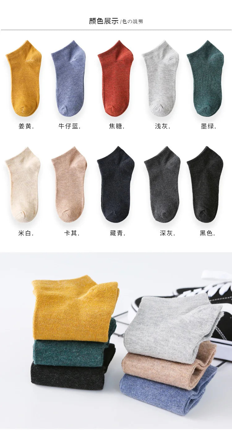 Breathable Cotton Ankle Sock Set