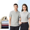 Plain Knit Polo Essential