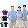 Plain Knit Polo Essential