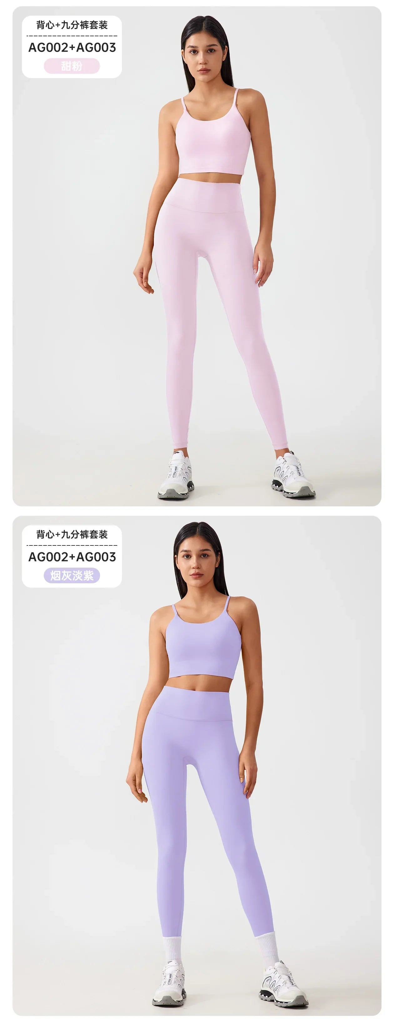 Women's Workout Set: Shock-Absorbing, Pushing-Up, Side-Bust-Control Sports Bra with High-Waisted Peach-Butt Yoga Top