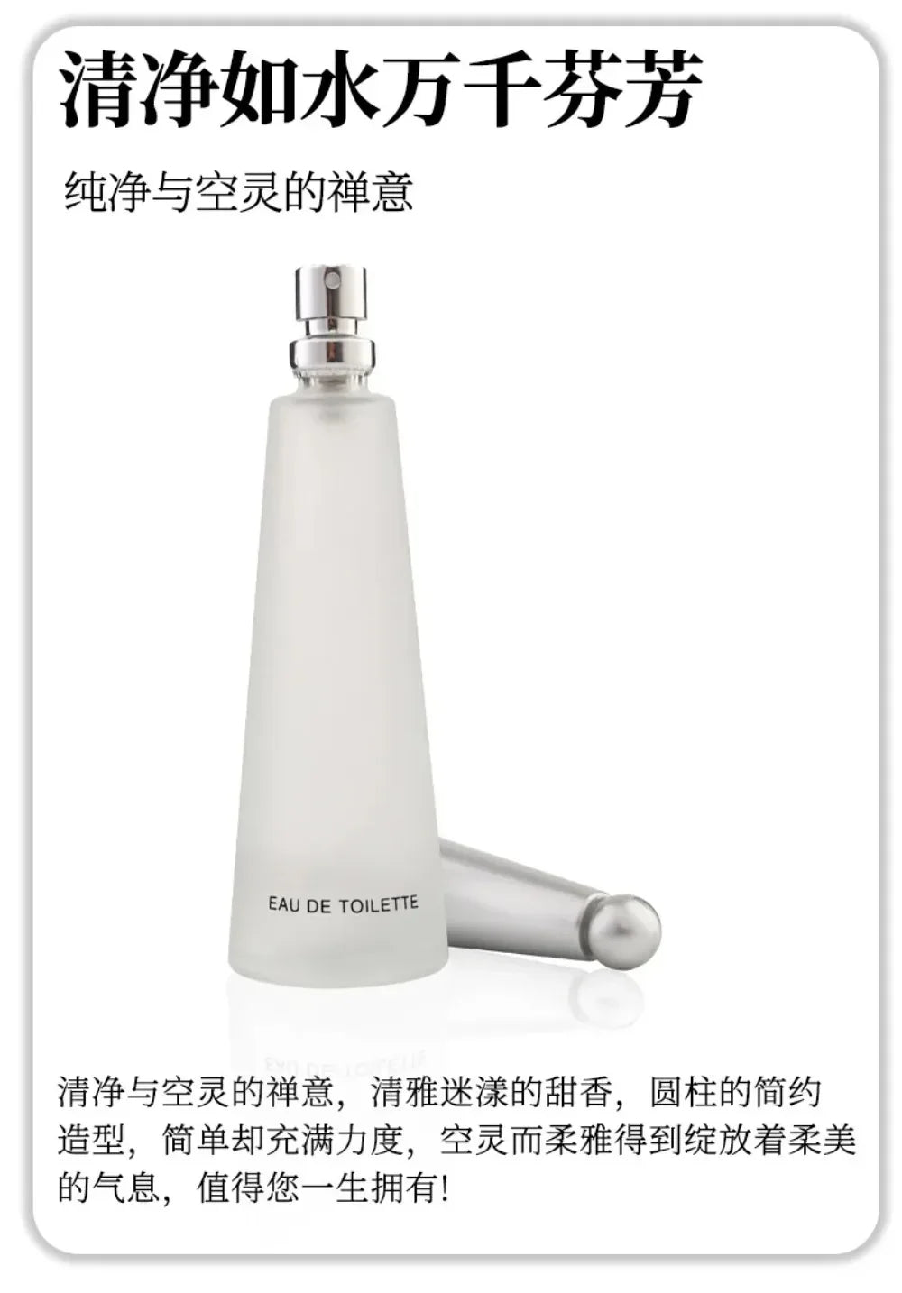 50ml Pure Water Perfume Long Lasting Clean Fresh Neutral Light Scent Matte Teardrop Bottle Daily Office Fragrance For Men Women
