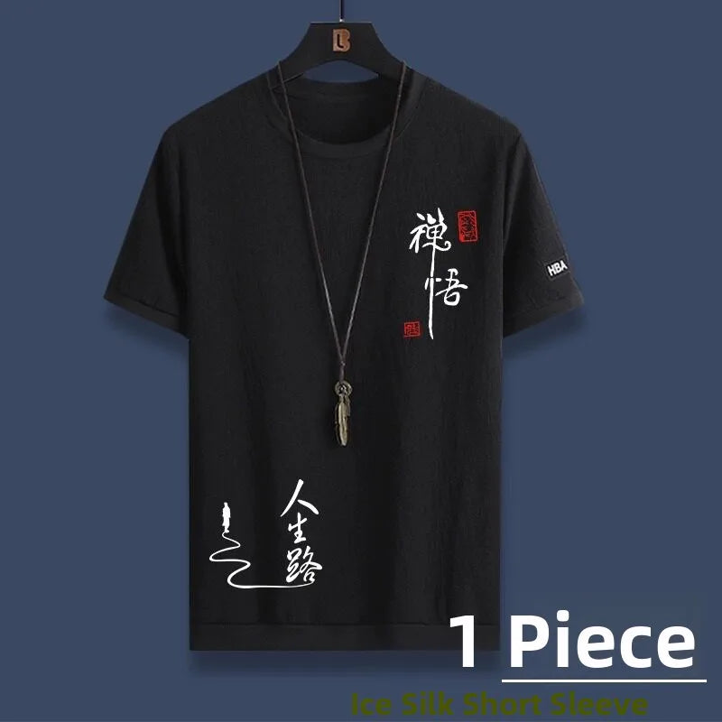 Casual Ice Silk Sports Suit Men's Summer Thin Short Sleeve Shorts Trendy Clothes Handsome Match One Set of Youth Clothing