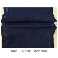 Women's Denim Jeans - Straight Leg with Striped Cuff Detail Classic Five-Pocket Design