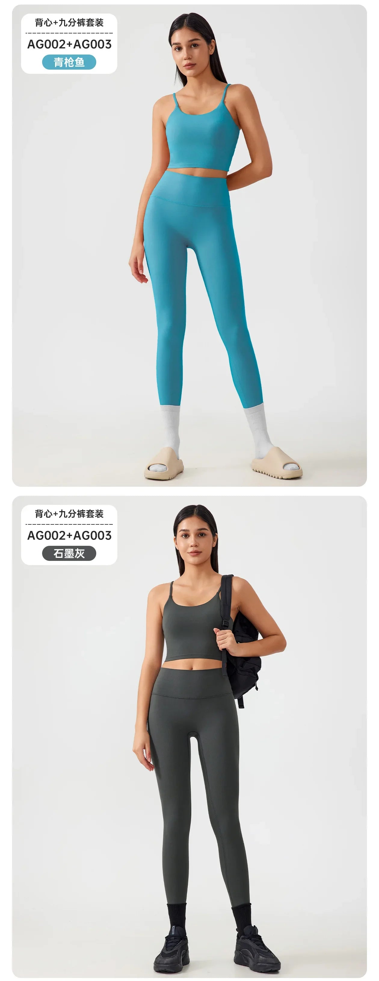 Women's Workout Set: Shock-Absorbing, Pushing-Up, Side-Bust-Control Sports Bra with High-Waisted Peach-Butt Yoga Top