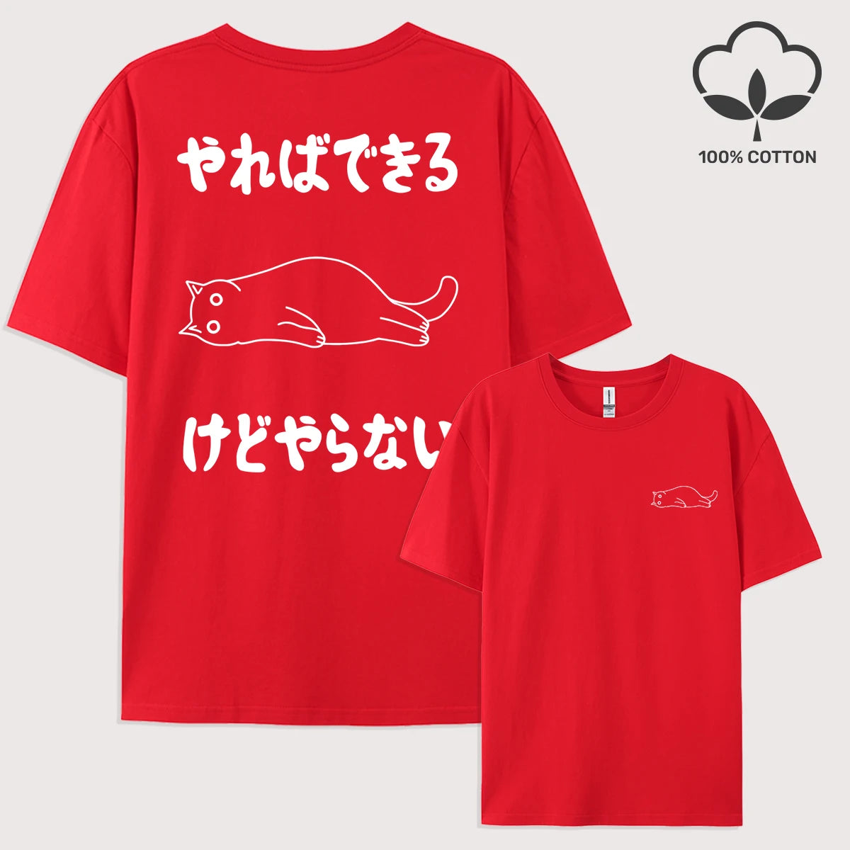 I Can Do It But I Don'T Want To Doprint Men T Shirts Summer Hip Hop Short Sleeve Cotton Y2K Loose Clothes O-Neck T-Shirt