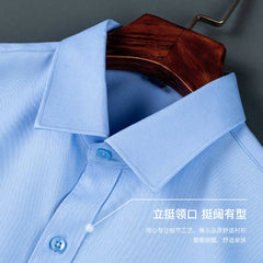 Non Iron Slim Casual Shirt