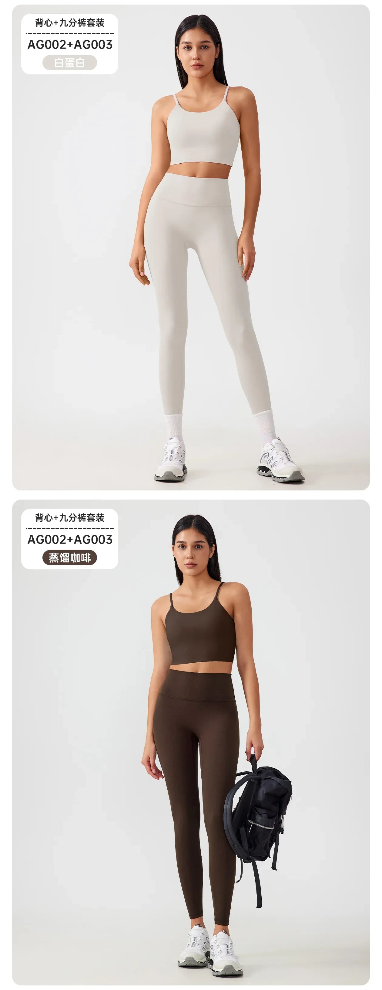 Women's Workout Set: Shock-Absorbing, Pushing-Up, Side-Bust-Control Sports Bra with High-Waisted Peach-Butt Yoga Top