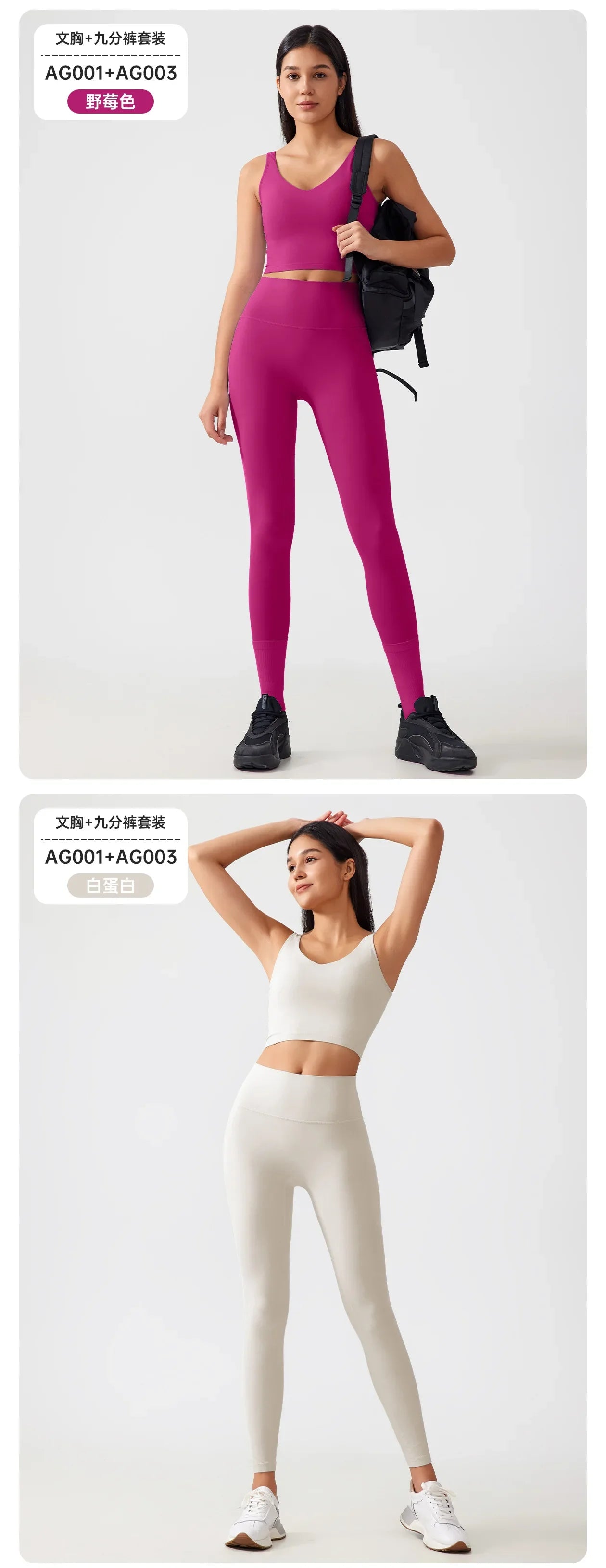 Women's Workout Set: Shock-Absorbing, Pushing-Up, Side-Bust-Control Sports Bra with High-Waisted Peach-Butt Yoga Top