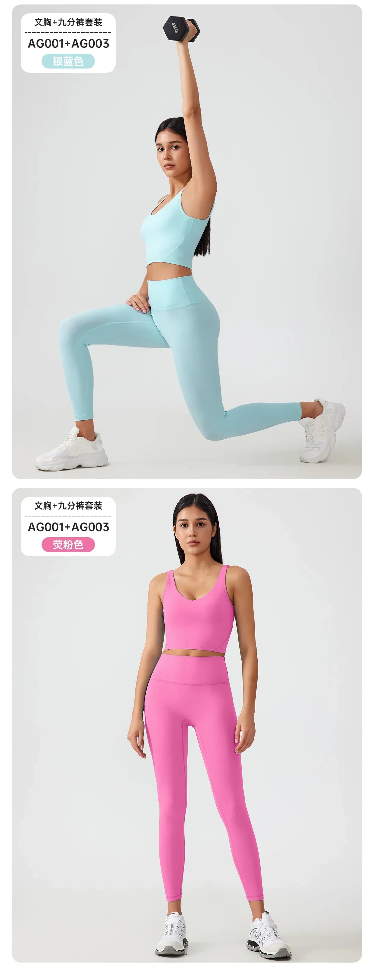 Women's Workout Set: Shock-Absorbing, Pushing-Up, Side-Bust-Control Sports Bra with High-Waisted Peach-Butt Yoga Top