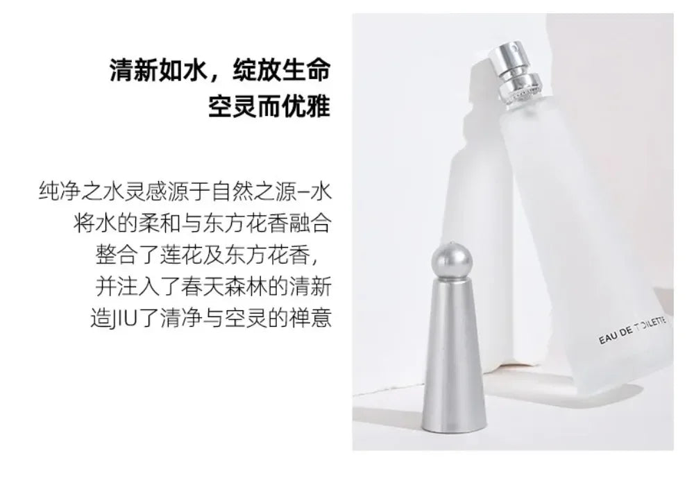 50ml Pure Water Perfume Long Lasting Clean Fresh Neutral Light Scent Matte Teardrop Bottle Daily Office Fragrance For Men Women