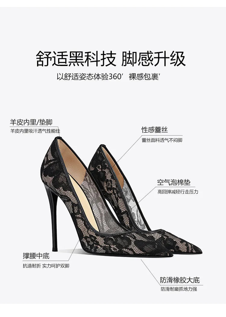 Black Lace High Heels for Women, 2026 New Slim Heel Pointed Sexy Versatile French Spring and Summer Breathable Single Shoes