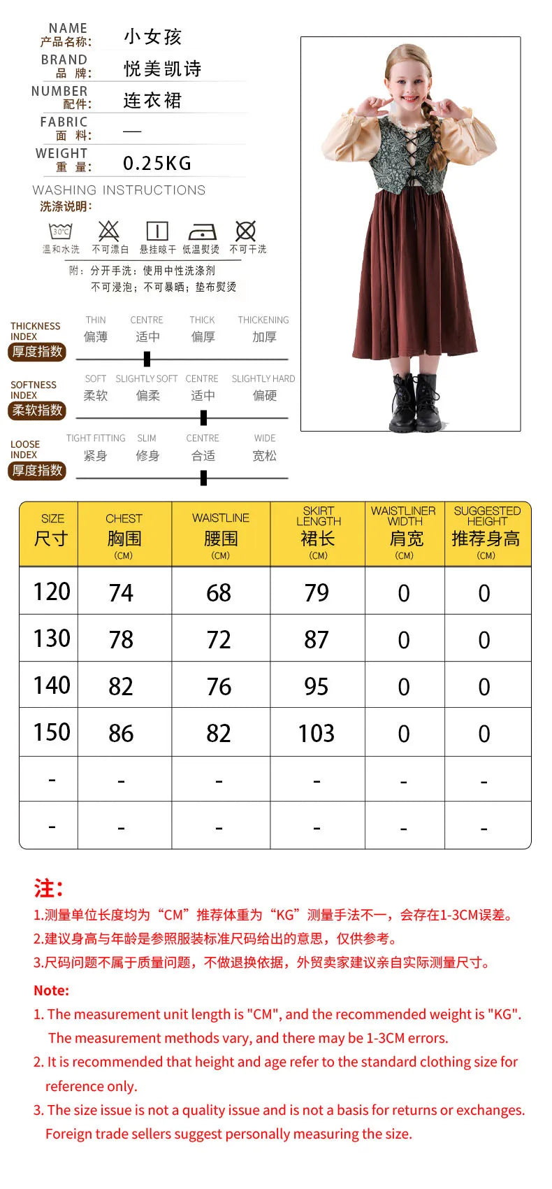 Medieval Bavarian Kids Costume Set
