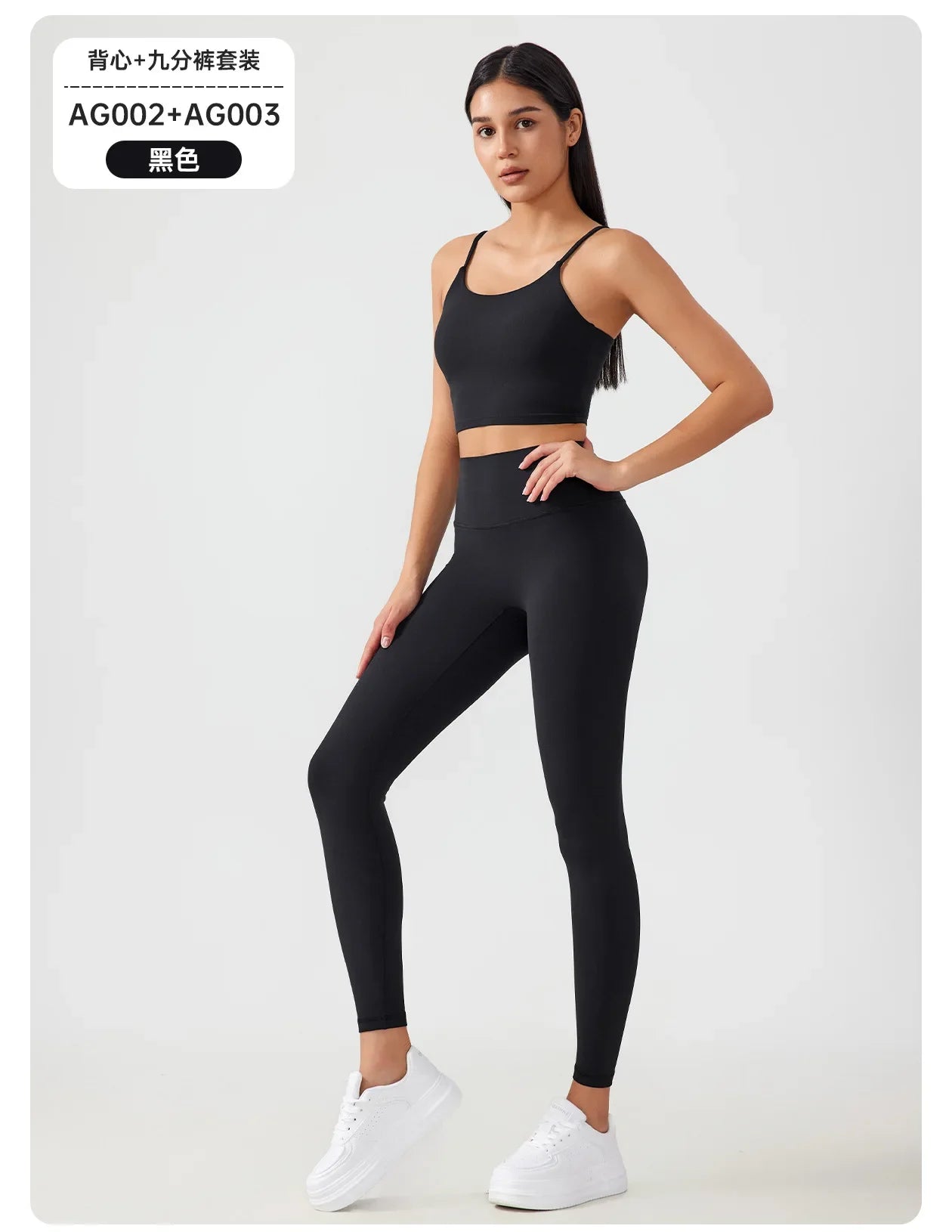 Women's Workout Set: Shock-Absorbing, Pushing-Up, Side-Bust-Control Sports Bra with High-Waisted Peach-Butt Yoga Top