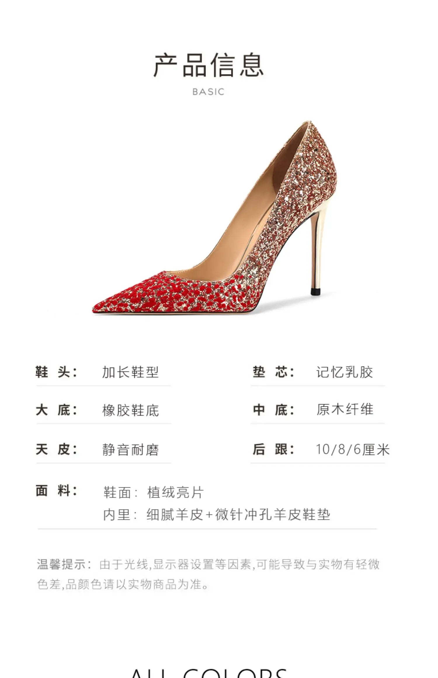 Heels for Women Luxury Women's High Heels Pointed Toe Glitter Red Designer Pumps Wedding Bridal Valentine Ladies Shoes Women