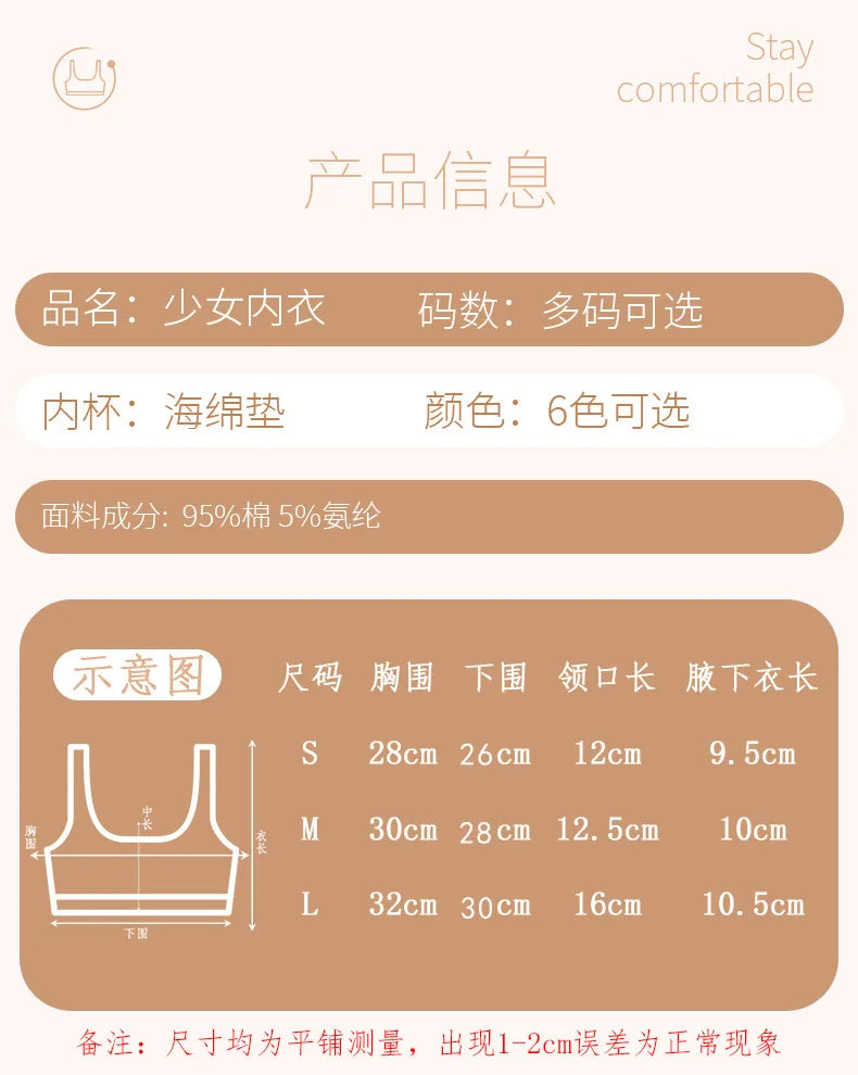 1PC Cotton Teenagers Girls Training Bras Solid Developmental Girls Sports Bras Soft Brassiere Kids Tank Tops Children Underwears