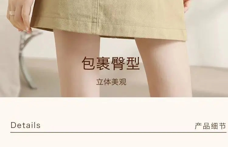 Modern High Waist Mini Skirt