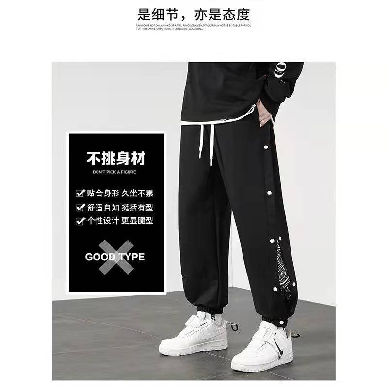 Korean Streetwear Joggers Men's Autumn Sports Casual Trousers Summer Trousers Breathable Casual Pants