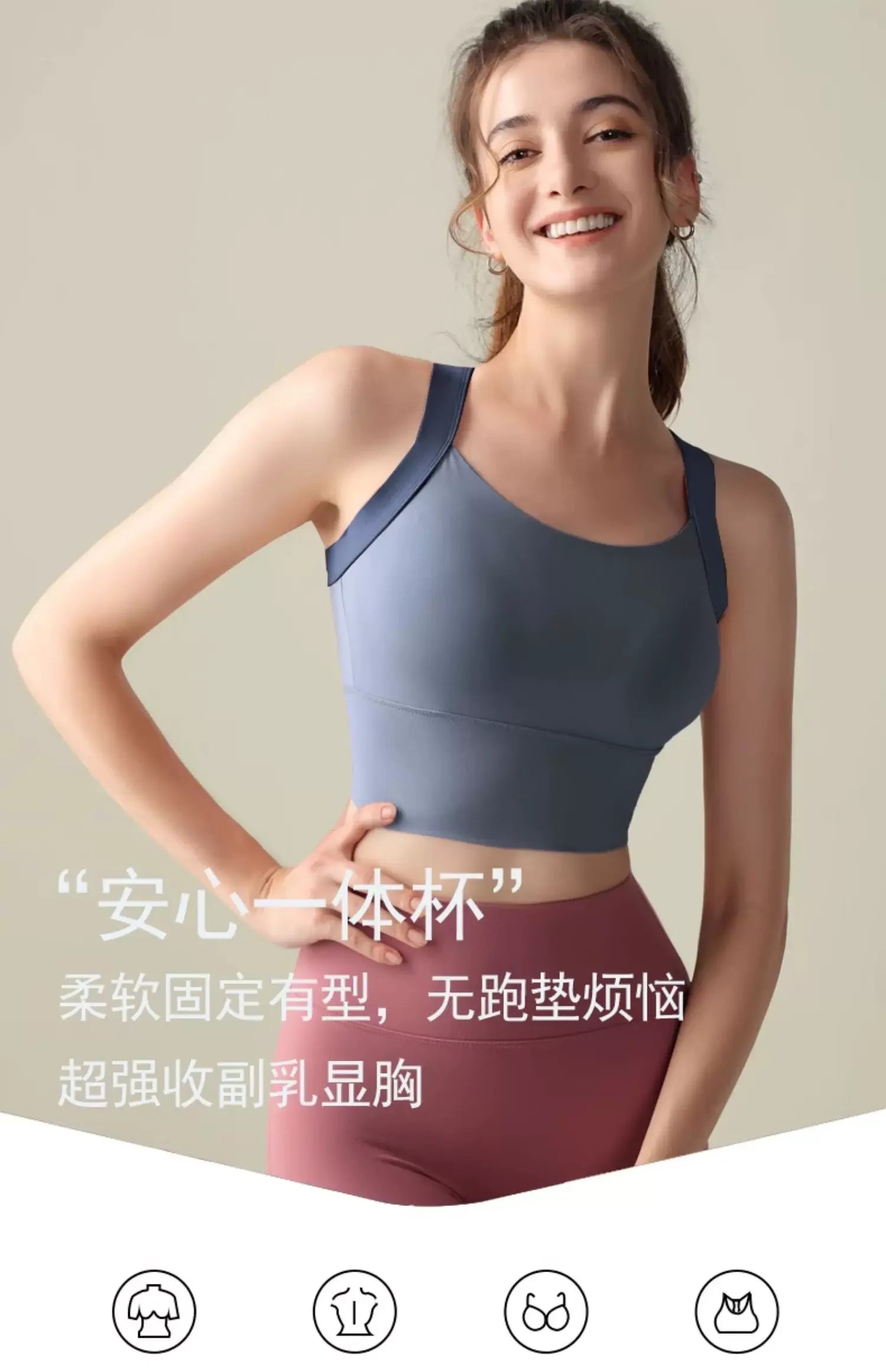 Women's One-Cup Sports Bra Shockproof Anti-Sagging for Running High-Intensity Yoga Fitness Wear Beautiful Back Design