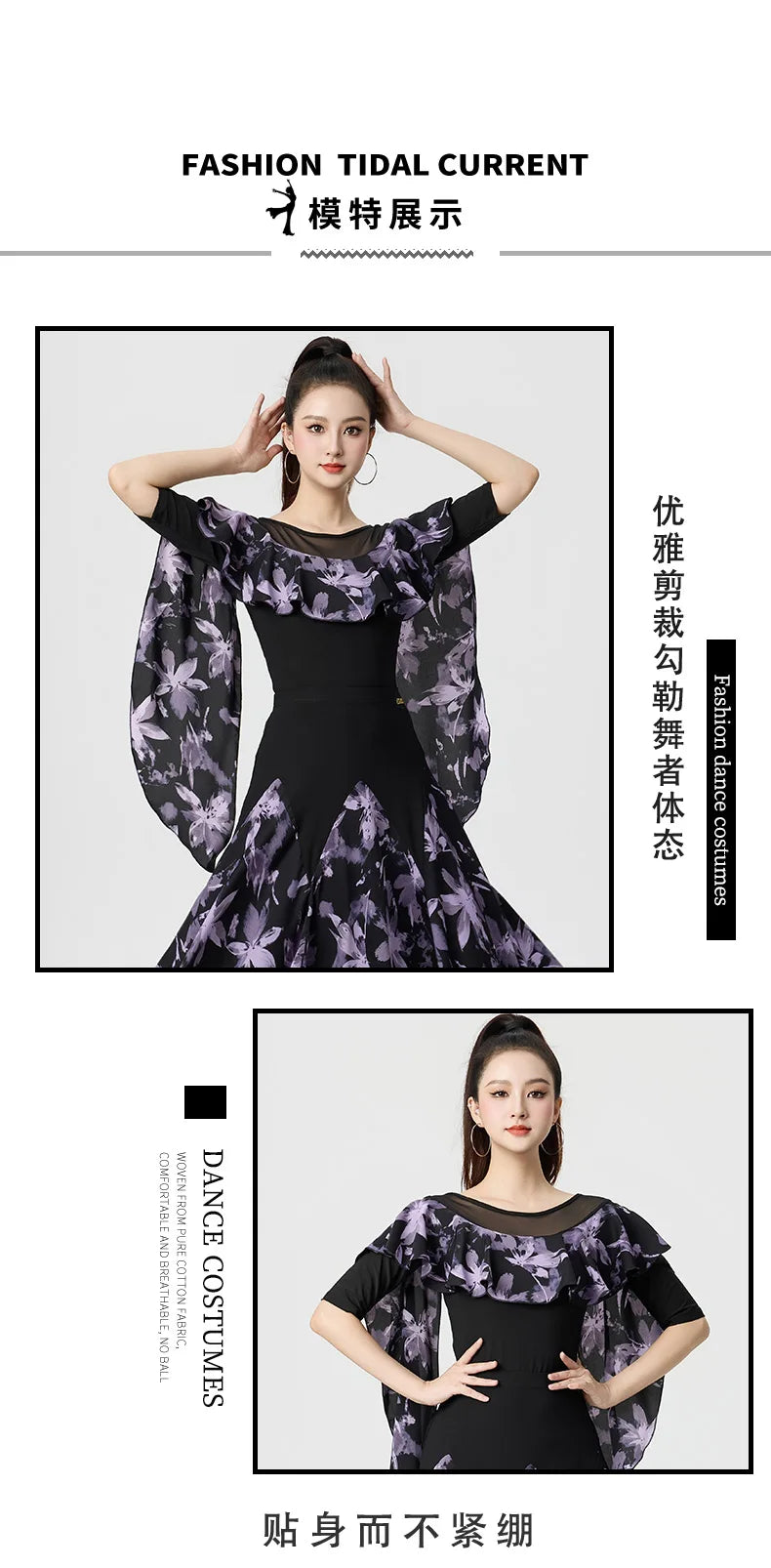Dancewear Women Tops Summer Fashion Print Latin Line Dance Costume New Products Ballroom Dance Women Top Training Clothes Black