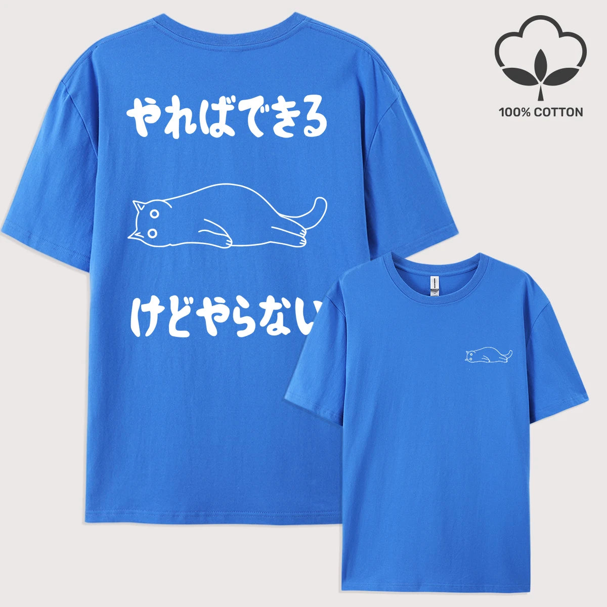 I Can Do It But I Don'T Want To Doprint Men T Shirts Summer Hip Hop Short Sleeve Cotton Y2K Loose Clothes O-Neck T-Shirt