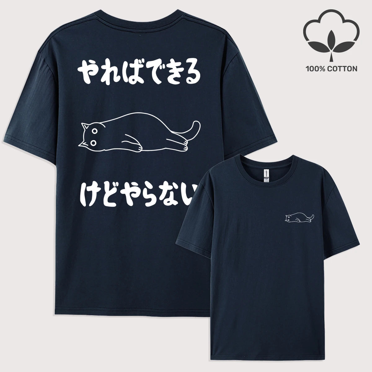 I Can Do It But I Don'T Want To Doprint Men T Shirts Summer Hip Hop Short Sleeve Cotton Y2K Loose Clothes O-Neck T-Shirt