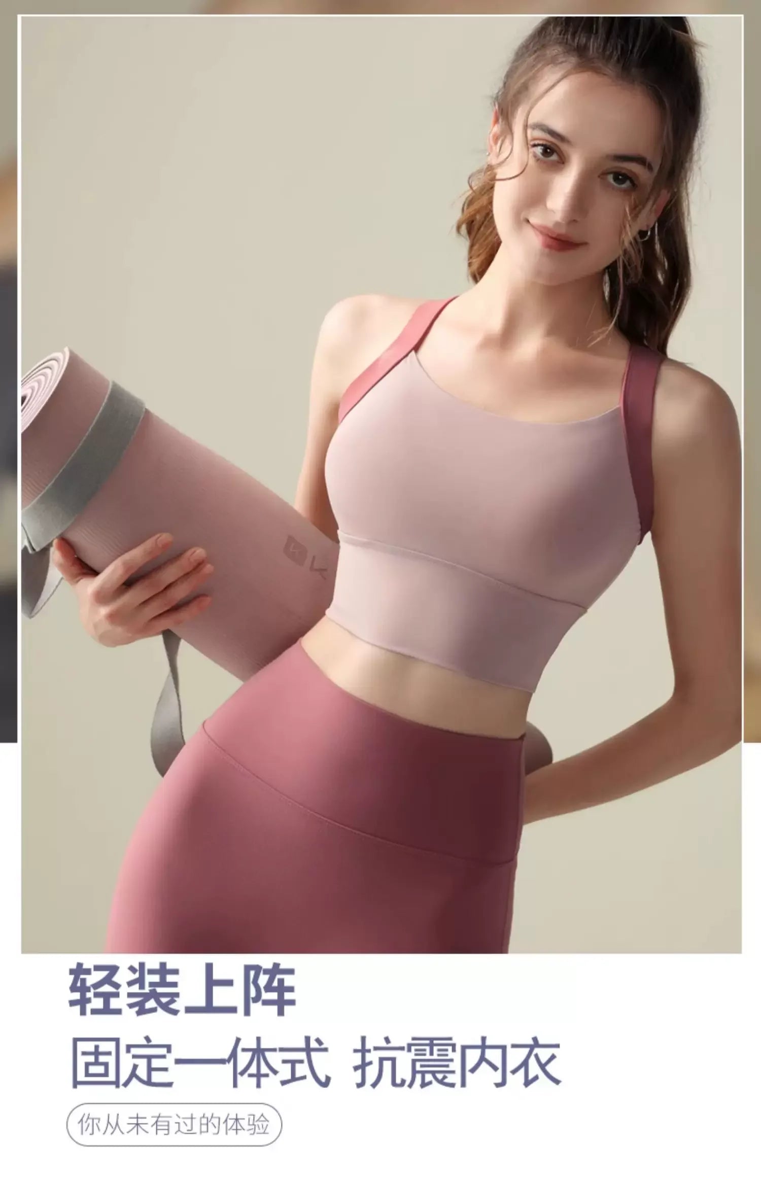 Women's One-Cup Sports Bra Shockproof Anti-Sagging for Running High-Intensity Yoga Fitness Wear Beautiful Back Design