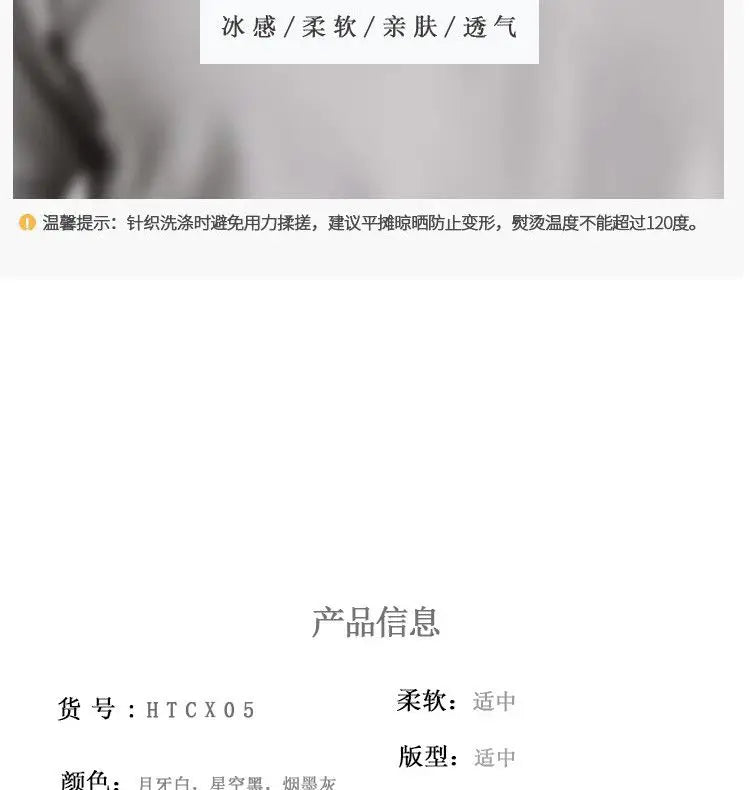 Korean Slim Smart Summer Polo