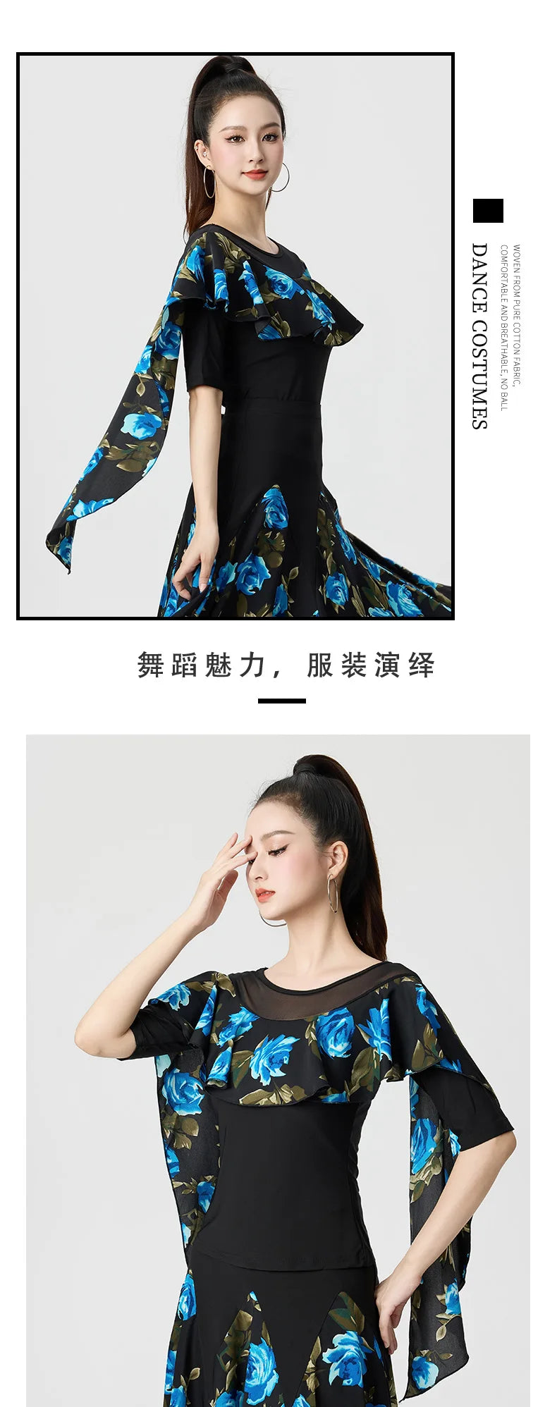 Dancewear Women Tops Summer Fashion Print Latin Line Dance Costume New Products Ballroom Dance Women Top Training Clothes Black