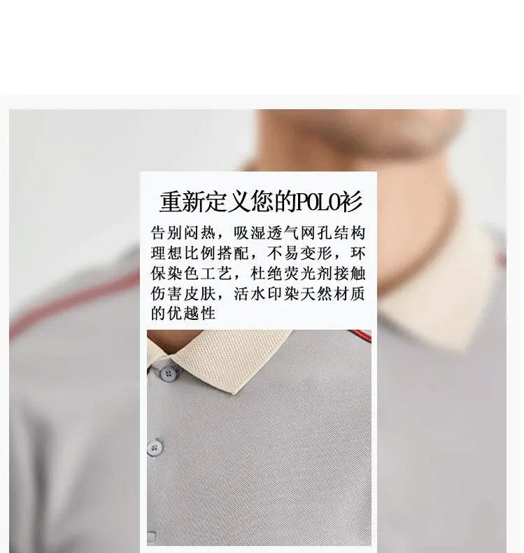Korean Slim Smart Summer Polo