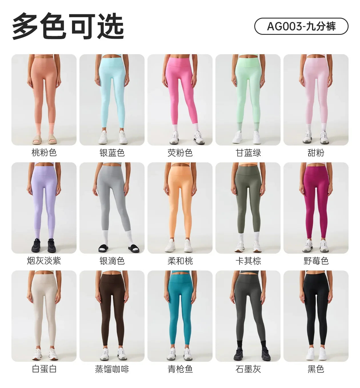 Women's Workout Set: Shock-Absorbing, Pushing-Up, Side-Bust-Control Sports Bra with High-Waisted Peach-Butt Yoga Top