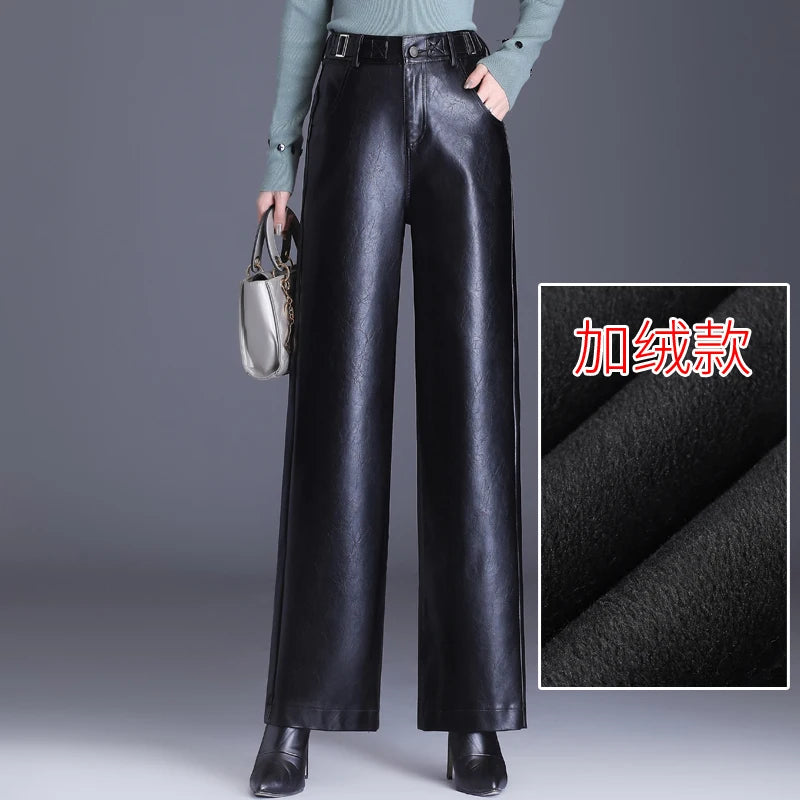 Wide Leg PU Leather Pants