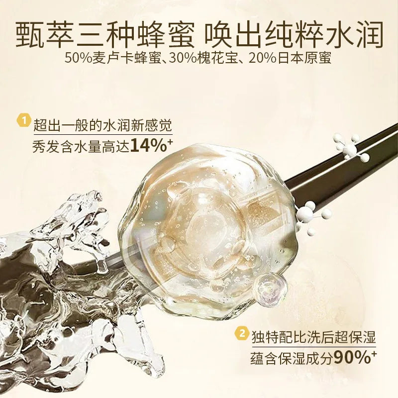 Honey Nourish Hair Shampoo Conditioner